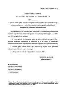 <img src="https://pigo.org.pl/wp-content/uploads/2025/02/favicon.ico" alt="favicon" style="width:16px; height:16px;"> Posiedzenie Rady PIGO