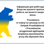 Інформація для роботодавців. Якщо ви шукаєте пропозицію роботи, ви можете закрити це вікно.